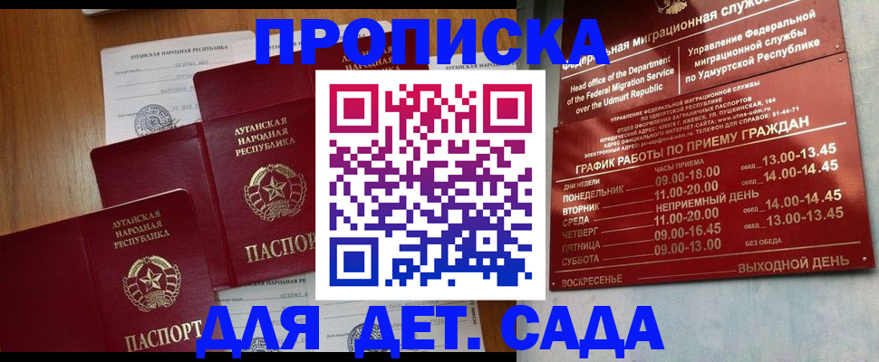 временная регистрация госуслуги в Можайске